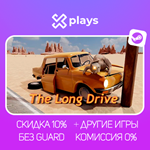 ⭐THE LONG DRIVE + ИГРЫ | ГАРАНТИЯ | STEAM