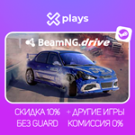 BEAMNG.DRIVE + ИГРЫ | ГАРАНТИЯ | STEAM