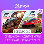 FORZA HORIZON 5 + 4 + ВСЕ DLC | ГАРАНТИЯ | STEAM