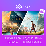 ASSASSINS CREED ODYSSEY + ORIGINS + ИГРЫ | UPLAY