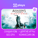 ASSASSINS CREED 3 REMASTERED + ИГРЫ / ASSASSIN'S