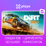 ⭐ DIRT RALLY + ИГРЫ | ГАРАНТИЯ | STEAM