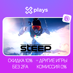 ⭐ STEEP + ИГРЫ | ГАРАНТИЯ | UPLAY