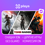 ВСЕ ЧАСТИ TOMB RAIDER + DLC + ИГРЫ | ГАРАНТИЯ | STEAM