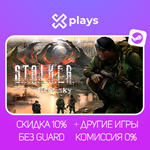 ⭐ STALKER ЧИСТОЕ НЕБО + ИГРЫ | STEAM | СТАЛКЕР