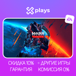 ⭐ MASS EFFECT LEGENDARY EDITION + ИГРЫ | ГАРАНТИЯ