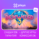⭐ BEJEWELED 3 + ИГРЫ | ГАРАНТИЯ | ORIGIN