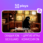⭐ BEHOLDER + ИГРЫ | ГАРАНТИЯ | STEAM