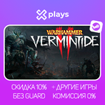 ⭐ WARHAMMER VERMINTIDE 2 + ИГРЫ | STEAM | ГАРАНТИЯ
