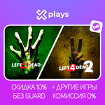 ⭐ LEFT 4 DEAD + 2 + ИГРЫ | ГАРАНТИЯ | STEAM
