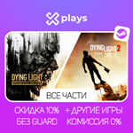 DYING LIGHT DEF. EDITION + STAY HUMAN | ГАРАНТИЯ |STEAM