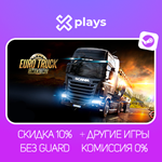 EURO TRUCK SIMULATOR 2 + DLC + ИГРЫ | ГАРАНТИЯ | STEAM