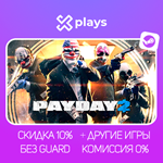 PAYDAY 2 + DLC + ИГРЫ | ГАРАНТИЯ | STEAM
