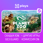 PLANET ZOO + ИГРЫ | ГАРАНТИЯ | STEAM