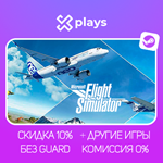 MICROSOFT FLIGHT SIMULATOR + ИГРЫ | ГАРАНТИЯ | STEAM
