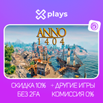 ANNO 1404 HISTORY EDITION + ИГРЫ | ГАРАНТИЯ | UPLAY