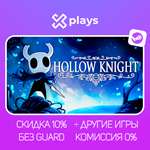 HOLLOW KNIGHT + ИГРЫ | ГАРАНТИЯ | STEAM |