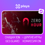 ZERO HOUR + ИГРЫ | ГАРАНТИЯ | STEAM |