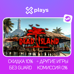 DEAD ISLAND + DLC + ИГРЫ | ГАРАНТИЯ | STEAM