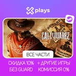 ВСЕ ЧАСТИ CALL OF JUAREZ + ИГРЫ | ГАРАНТИЯ | STEAM