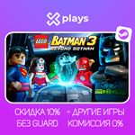 LEGO BATMAN 3: BEYOND GOTHAM  + ИГРЫ | STEAM