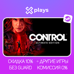 CONTROL ULTIMATE EDITION + ИГРЫ | ГАРАНТИЯ | STEAM