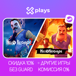 HELLO NEIGHBOR 1 + 2 + ИГРЫ | ГАРАНТИЯ | STEAM