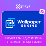 WALLPAPER ENGINE + ИГРЫ | ГАРАНТИЯ | STEAM / БЕЗ GUARD