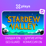 STARDEW VALLEY + ИГРЫ | ГАРАНТИЯ | STEAM