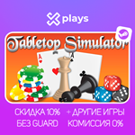 TABLETOP SIMULATOR + ИГРЫ | ГАРАНТИЯ | STEAM