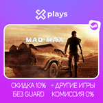 MAD MAX + ИГРЫ | ГАРАНТИЯ | STEAM