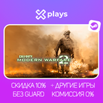 CALL OF DUTY: MODERN WARFARE 2 + ИГРЫ | STEAM