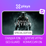 THE ELDER SCROLLS V SKYRIM SE + ИГРЫ | ГАРАНТИЯ | STEAM