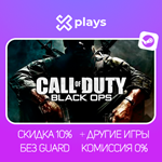 CALL OF DUTY: BLACK OPS + ИГРЫ | ГАРАНТИЯ | STEAM