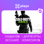 CALL OF DUTY: MODERN WARFARE 3 + ИГРЫ | STEAM