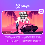 GTA VICE CITY + ИГРЫ | ГАРАНТИЯ | STEAM / ГТА