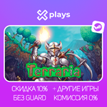 TERRARIA + ИГРЫ | ГАРАНТИЯ | STEAM / БЕЗ GUARD