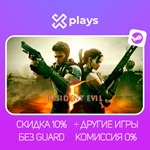 RESIDENT EVIL 5 + ИГРЫ | ГАРАНТИЯ | STEAM
