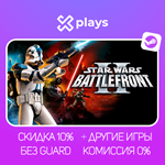 STAR WARS: BATTLEFRONT 2 + ИГРЫ | ГАРАНТИЯ | STEAM