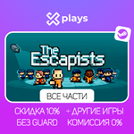 ВСЕ ЧАСТИ THE ESCAPISTS + ИГРЫ | ГАРАНТИЯ 1 ГОД | STEAM
