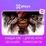 STREET FIGHTER V + DLC + ИГРЫ | ГАРАНТИЯ | STEAM