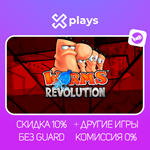 WORMS REVOLUTION + ИГРЫ | ГАРАНТИЯ | STEAM