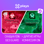 PLAGUE INC EVOLVED + REBEL INC: ESCALATION | ГАРАНТИЯ