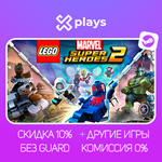 LEGO MARVEL SUPER HEROES 2 + ИГРЫ | ГАРАНТИЯ |STEAM