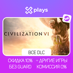 SID CIVILIZATION VI ANTHOLOGY + 19 DLC + ИГРЫ |ГАРАНТИЯ