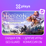 HORIZON ZERO DAWN COMPLETE EDITION + ИГРЫ | STEAM