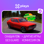 ⭐MY SUMMER CAR + ИГРЫ | ГАРАНТИЯ | STEAM