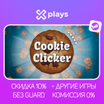 COOKIE CLICKER + ИГРЫ | ГАРАНТИЯ | STEAM