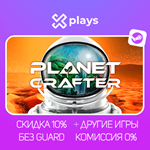 ⭐THE PLANET CRAFTER + ИГРЫ | ГАРАНТИЯ | STEAM