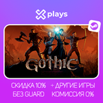 ВСЕ ЧАСТИ GOTHIC + ИГРЫ | ГАРАНТИЯ | STEAM